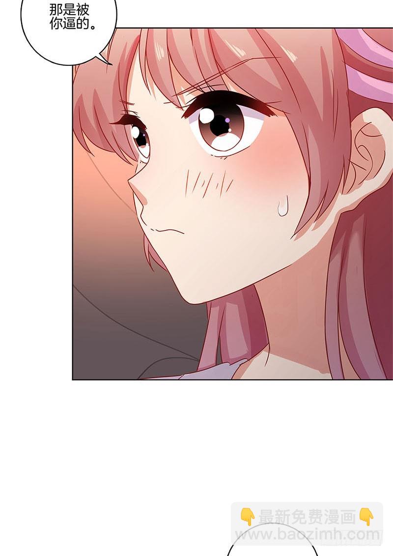 第109话 转移话题-第116话