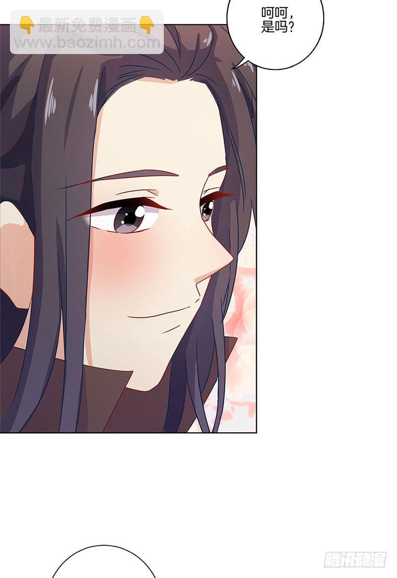 第109话 转移话题-第116话