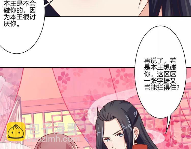 第11话(1/2)-第14话