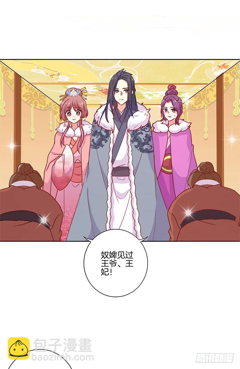 第113话 皇宫夜宴-第120话