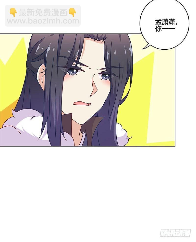 第113话 皇宫夜宴-第120话