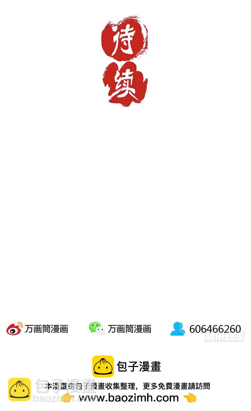 第113话 皇宫夜宴-第120话