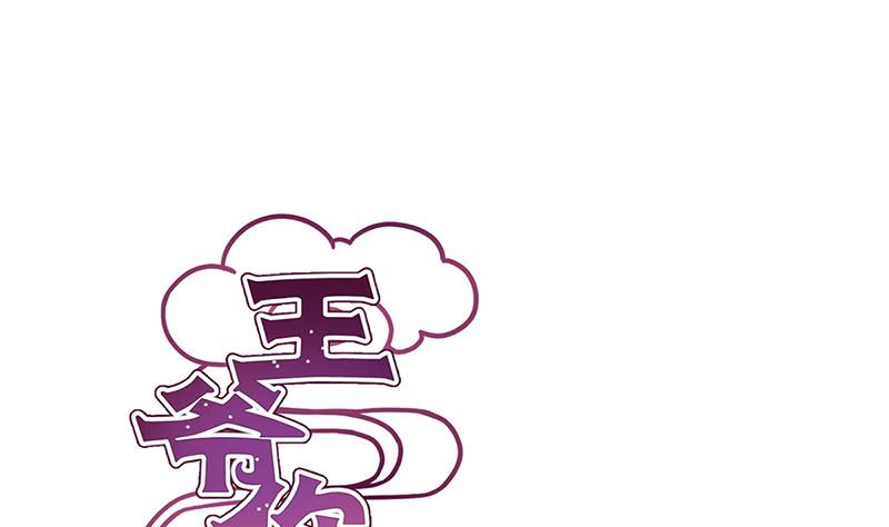 第117话 亲密接触(1/2)-第128话