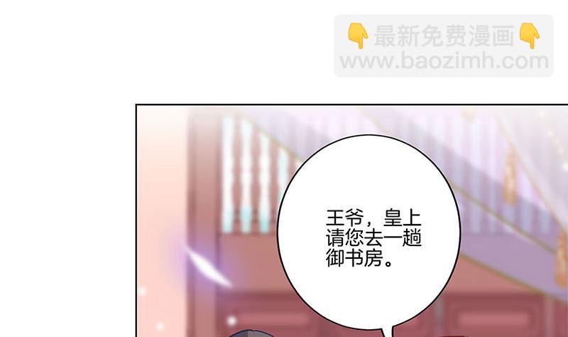 第117话 亲密接触(1/2)-第128话