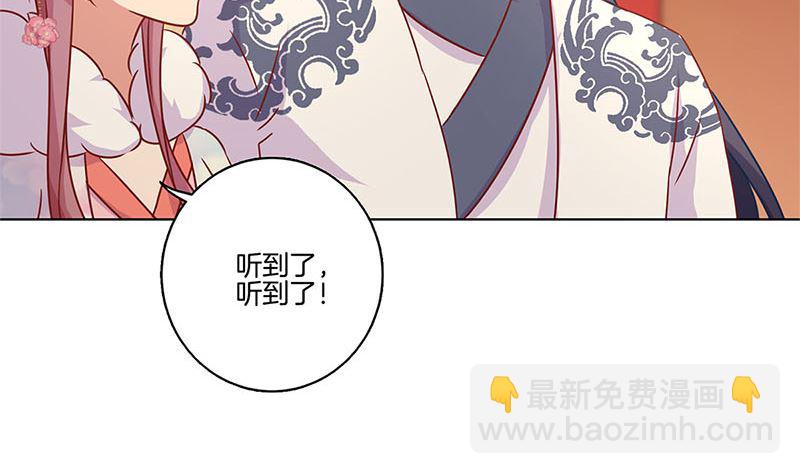 第117话 亲密接触(1/2)-第128话