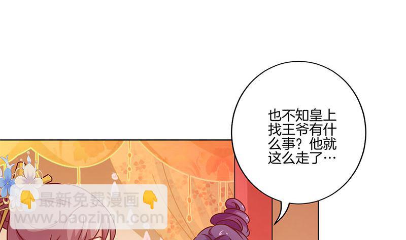 第117话 亲密接触(1/2)-第128话