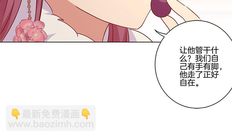 第117话 亲密接触(1/2)-第128话