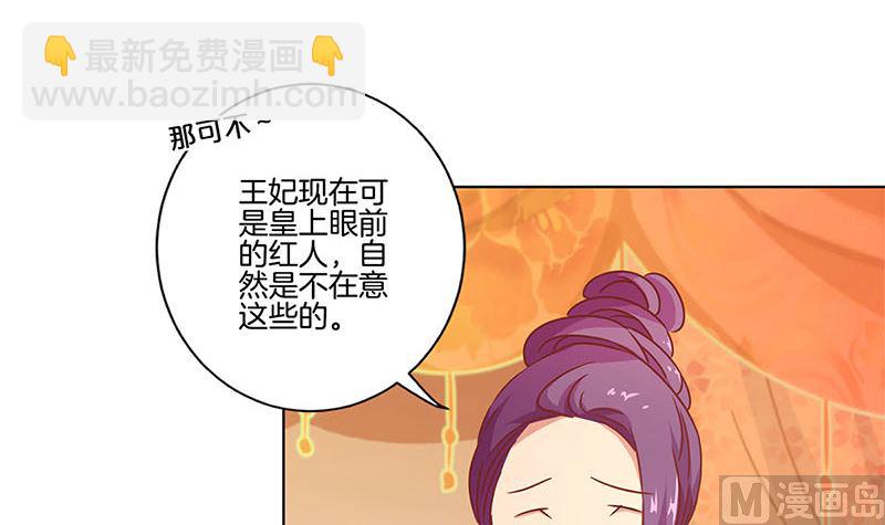 第117话 亲密接触(1/2)-第128话