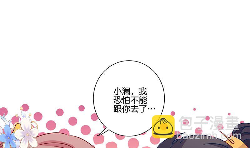 第117话 亲密接触(1/2)-第128话
