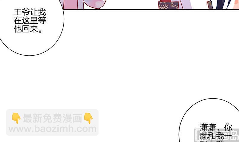 第117话 亲密接触(1/2)-第128话