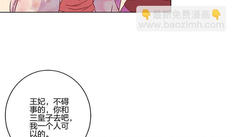 第117话 亲密接触(1/2)-第128话