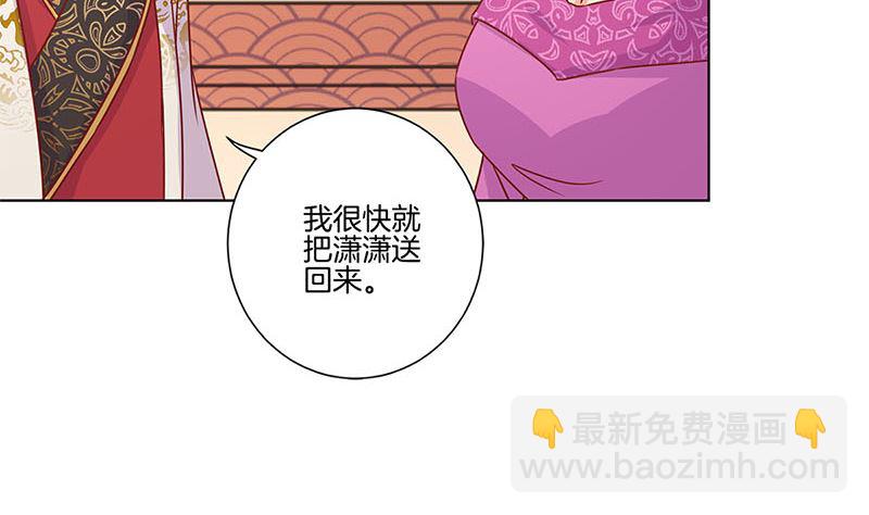 第117话 亲密接触(1/2)-第128话