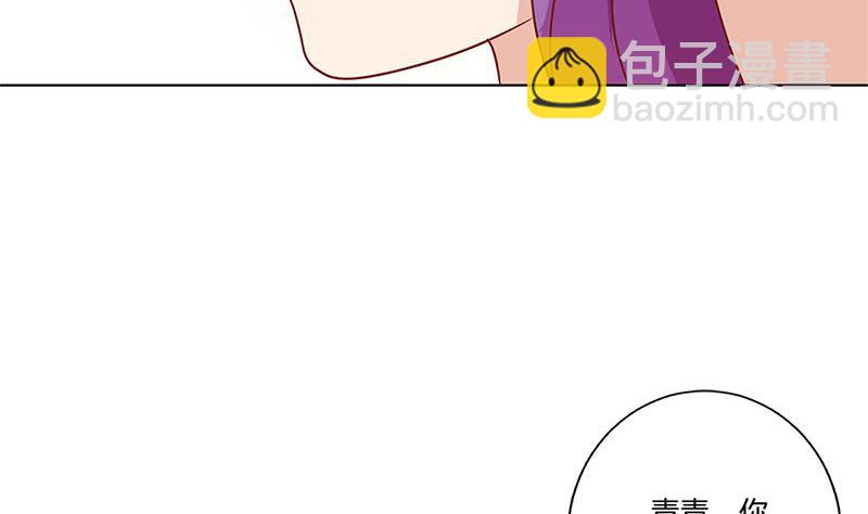 第117话 亲密接触(1/2)-第128话