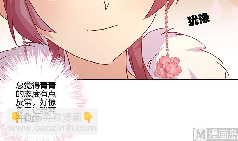 第117话 亲密接触(1/2)-第128话