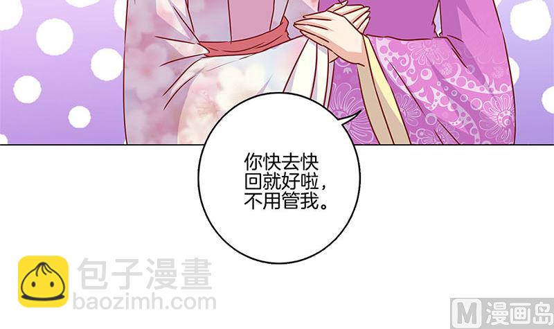 第117话 亲密接触(1/2)-第128话