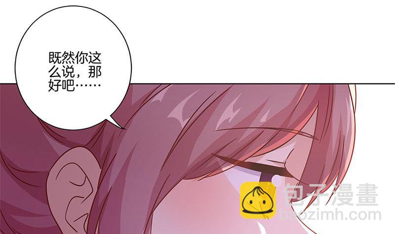 第117话 亲密接触(1/2)-第128话