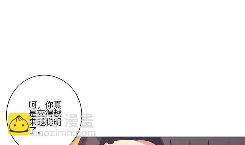 第117话 亲密接触(1/2)-第128话