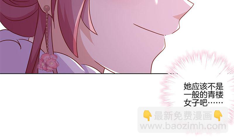 第117话 亲密接触(1/2)-第128话