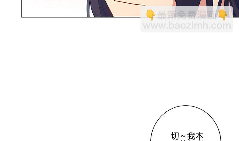 第117话 亲密接触(1/2)-第128话