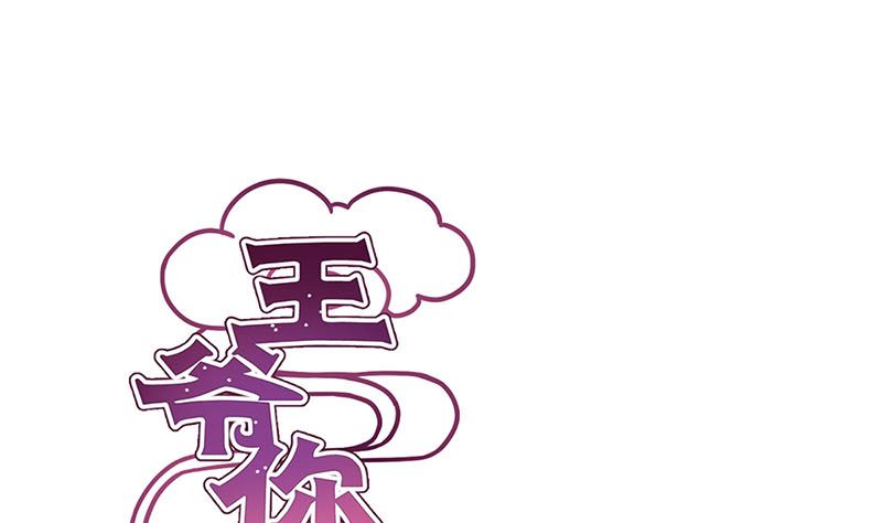 第119话 心窍(1/2)-第130话