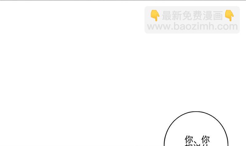 第119话 心窍(1/2)-第130话