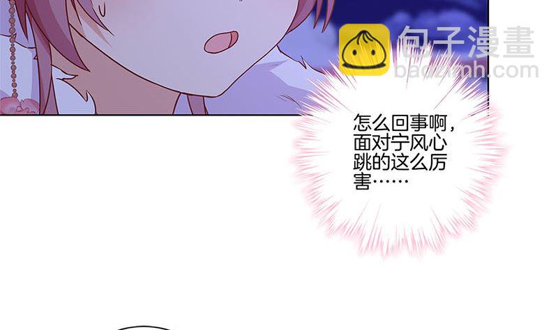 第119话 心窍(1/2)-第130话