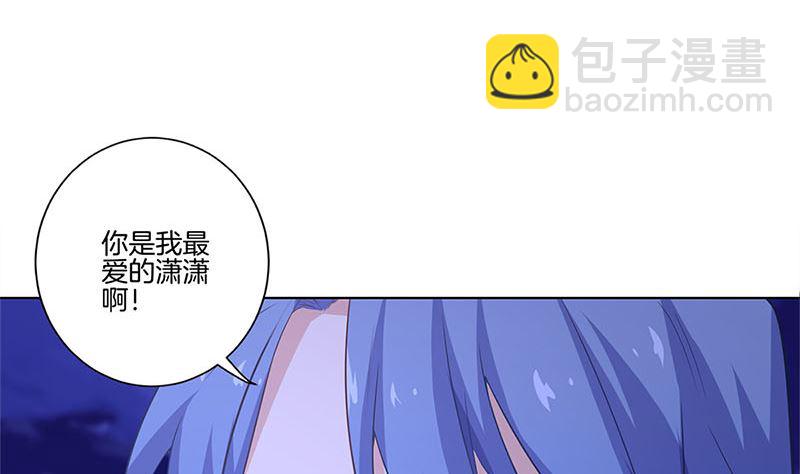 第119话 心窍(1/2)-第130话