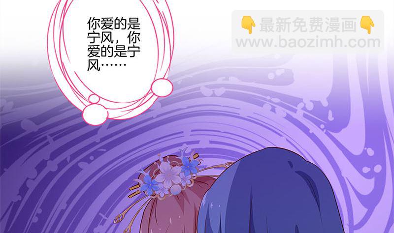 第119话 心窍(1/2)-第130话