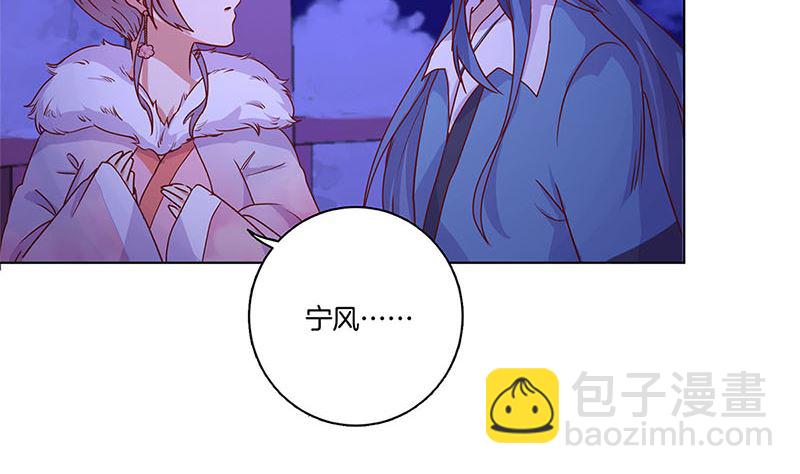 第121话 战事告急(1/2)-第132话