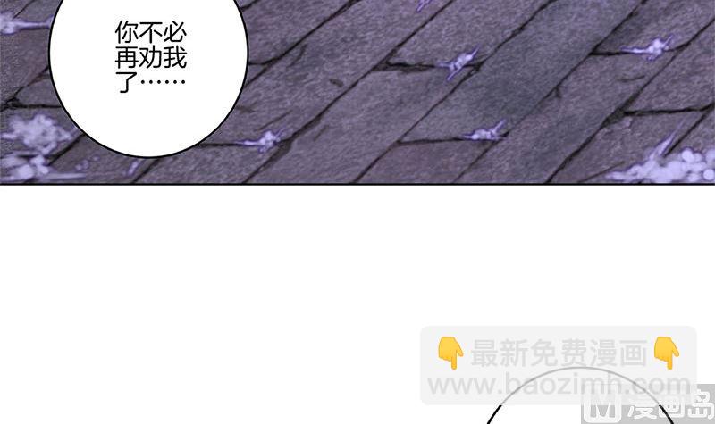 第121话 战事告急(1/2)-第132话