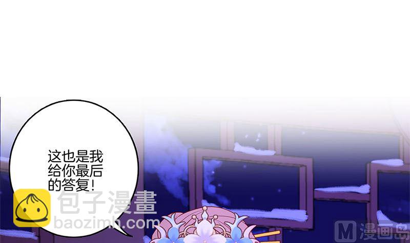 第121话 战事告急(1/2)-第132话