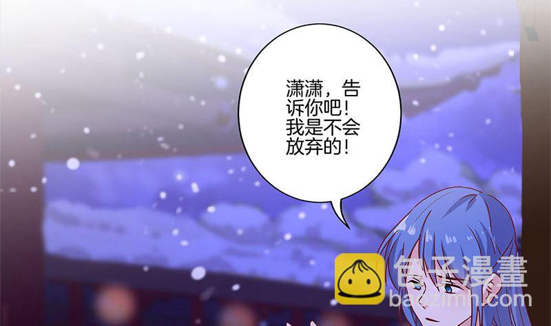 第121话 战事告急(1/2)-第132话