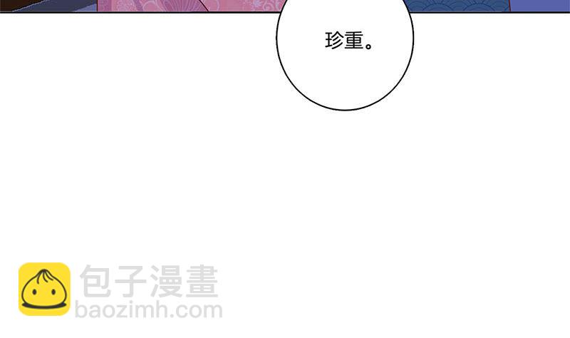 第121话 战事告急(1/2)-第132话