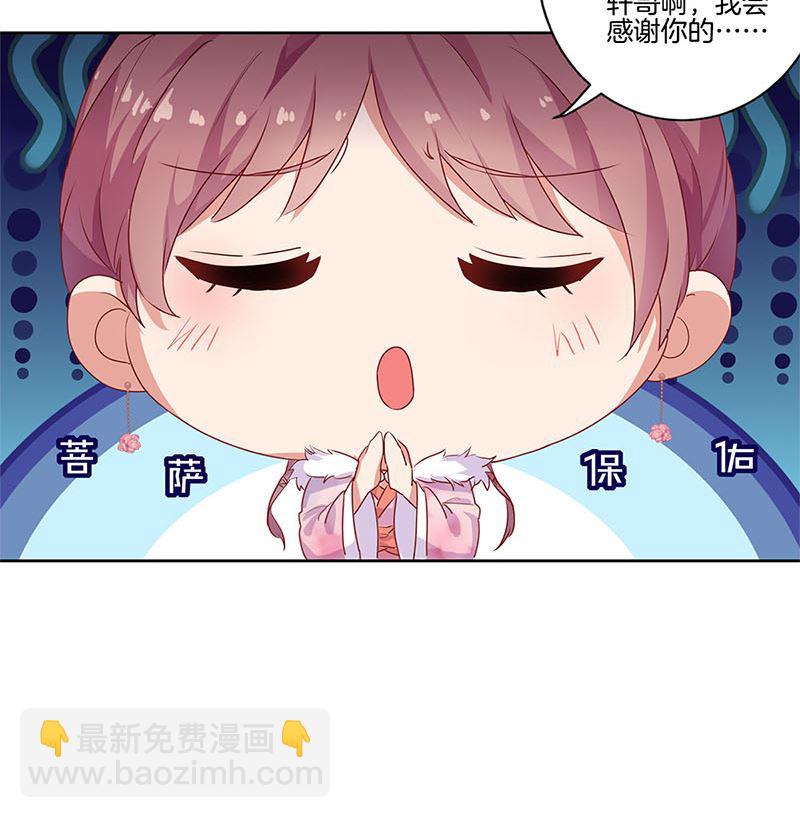 第121话 战事告急(1/2)-第132话