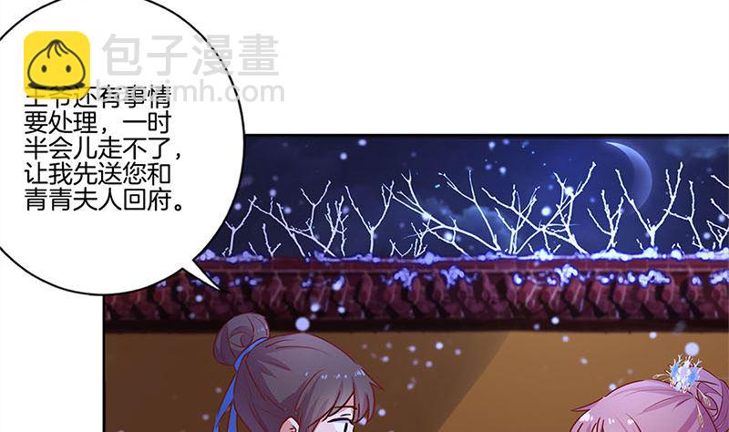 第121话 战事告急(1/2)-第132话
