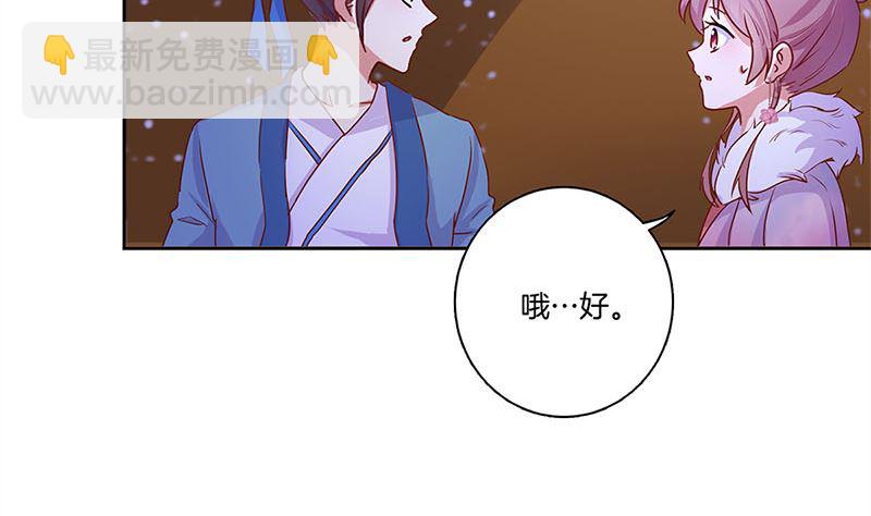 第121话 战事告急(1/2)-第132话