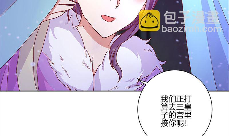 第121话 战事告急(1/2)-第132话
