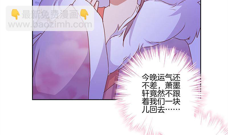 第121话 战事告急(1/2)-第132话