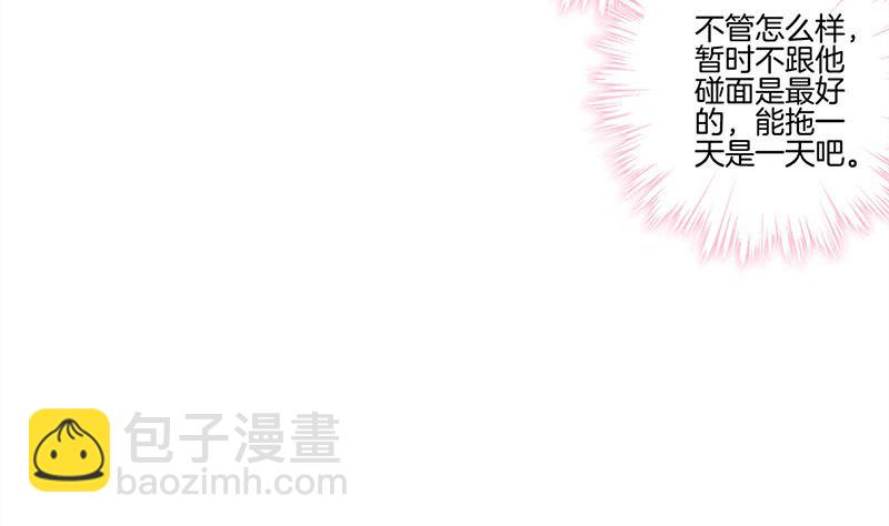 第121话 战事告急(1/2)-第132话