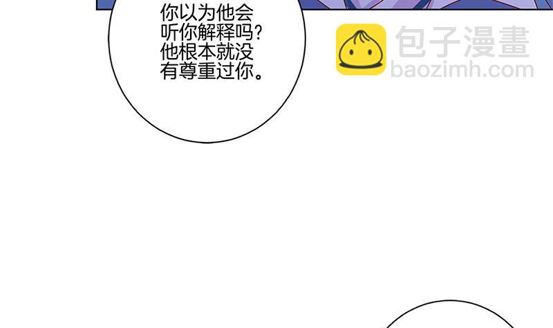 第121话 战事告急(1/2)-第132话