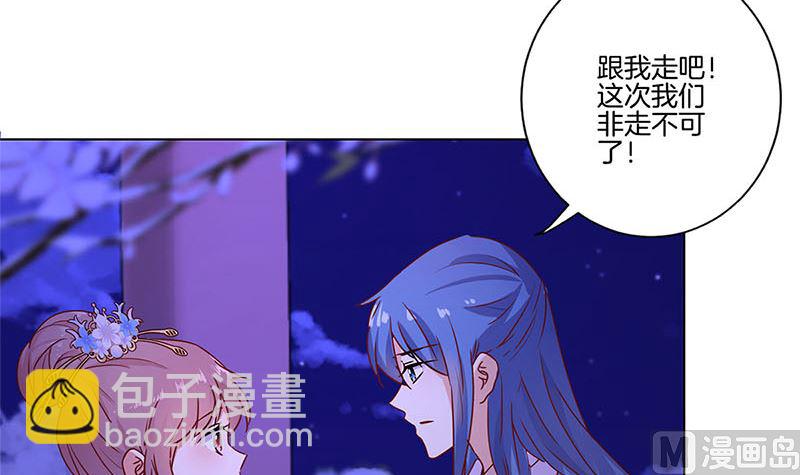 第121话 战事告急(1/2)-第132话