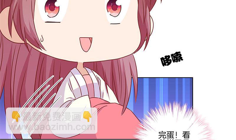 第123话 妒火中烧(1/2)-第134话