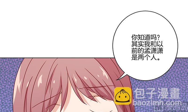 第123话 妒火中烧(1/2)-第134话