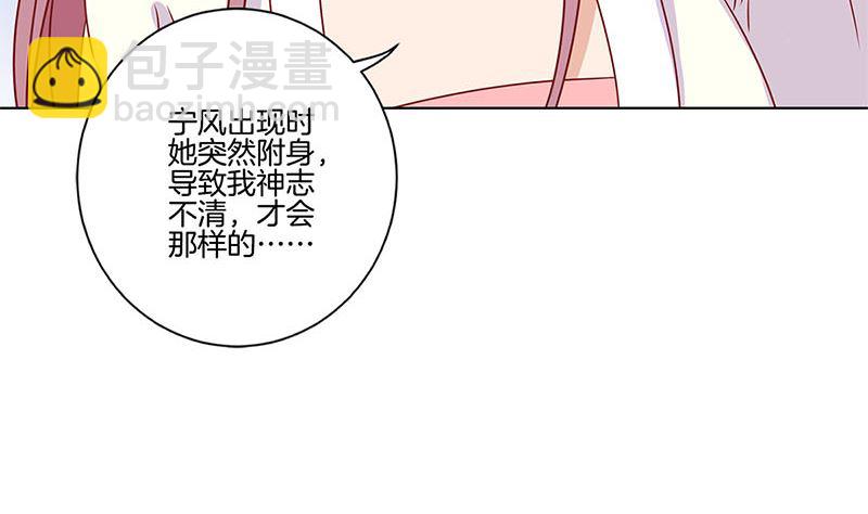 第123话 妒火中烧(1/2)-第134话