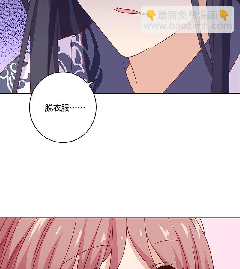 第123话 妒火中烧(1/2)-第134话