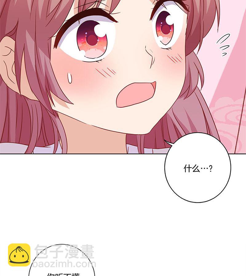 第123话 妒火中烧(1/2)-第134话