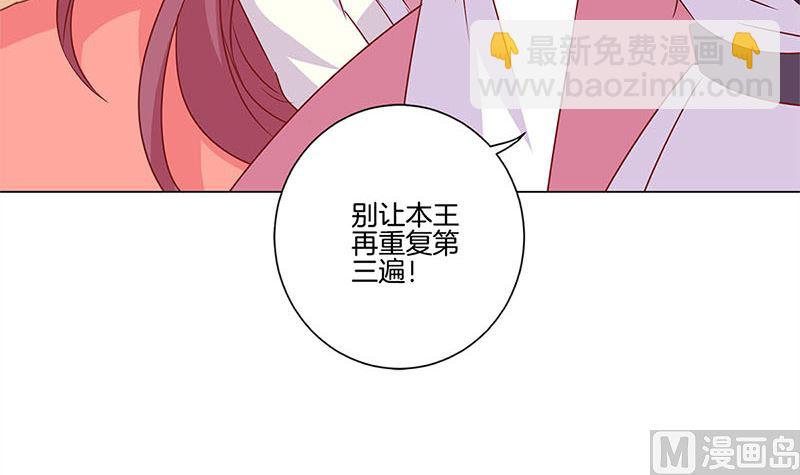 第123话 妒火中烧(1/2)-第134话