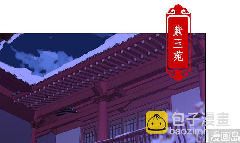 第123话 妒火中烧(1/2)-第134话