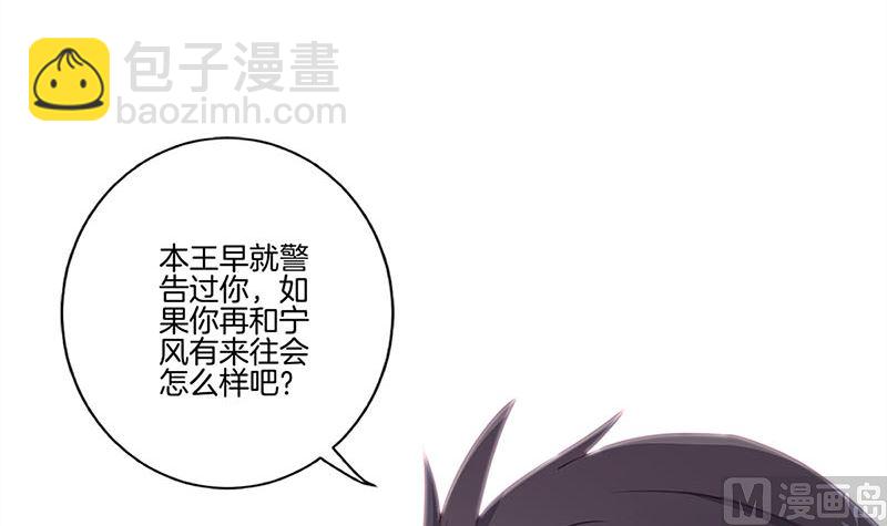 第123话 妒火中烧(1/2)-第134话