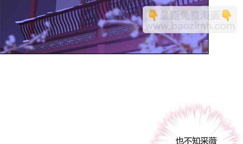第123话 妒火中烧(1/2)-第134话